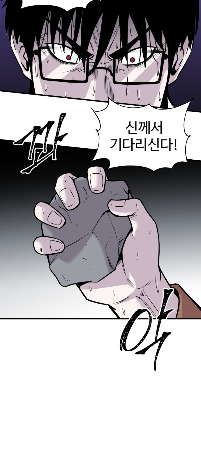 84 페이지