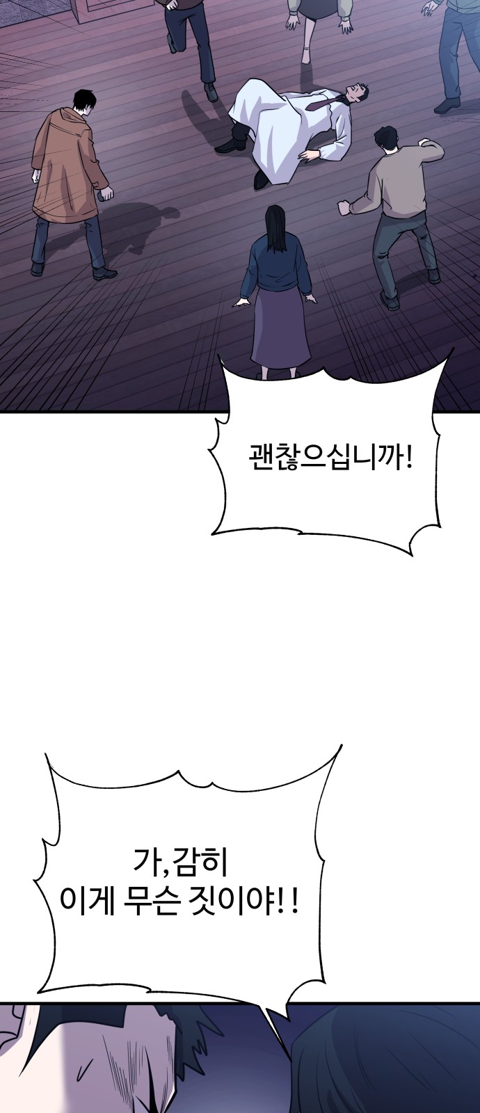 93 페이지
