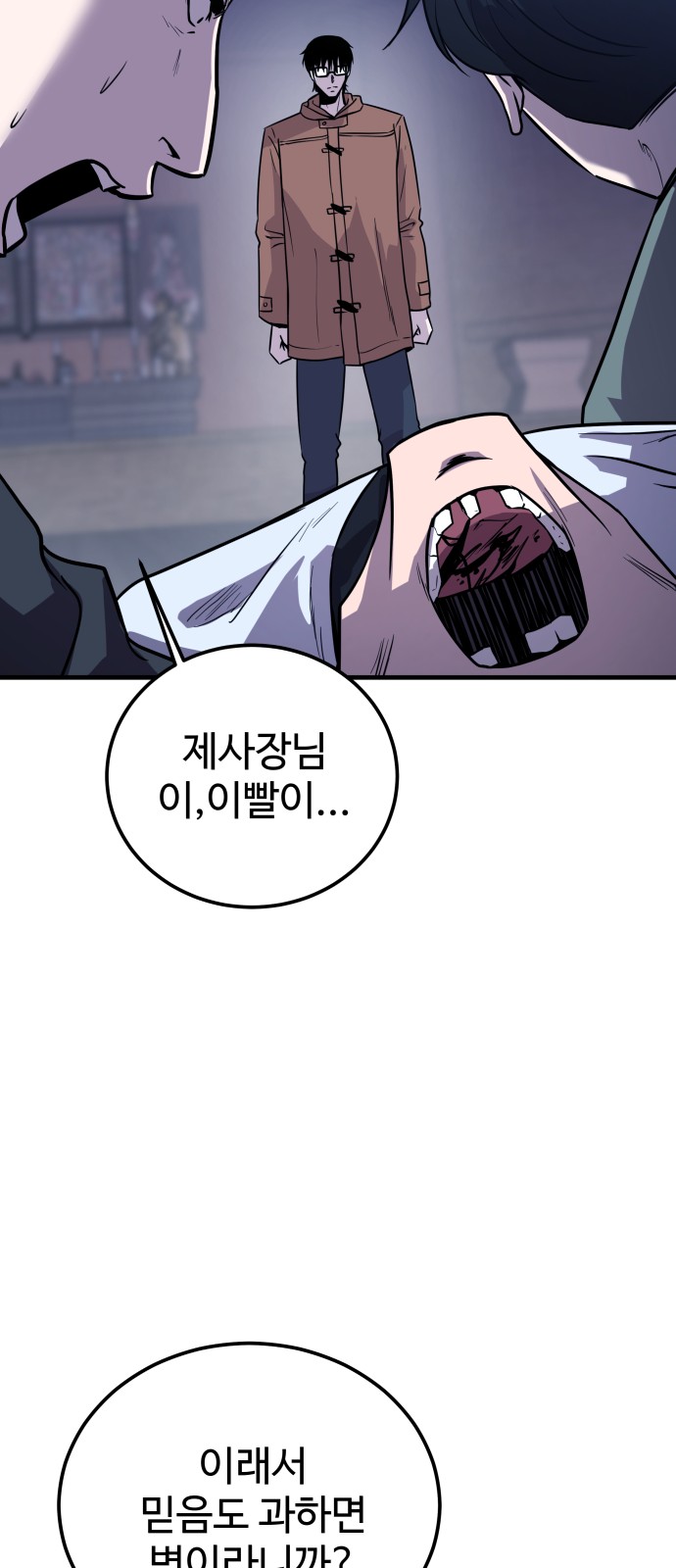 94 페이지