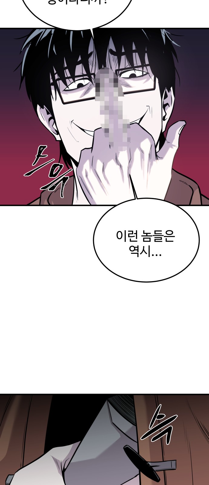 95 페이지