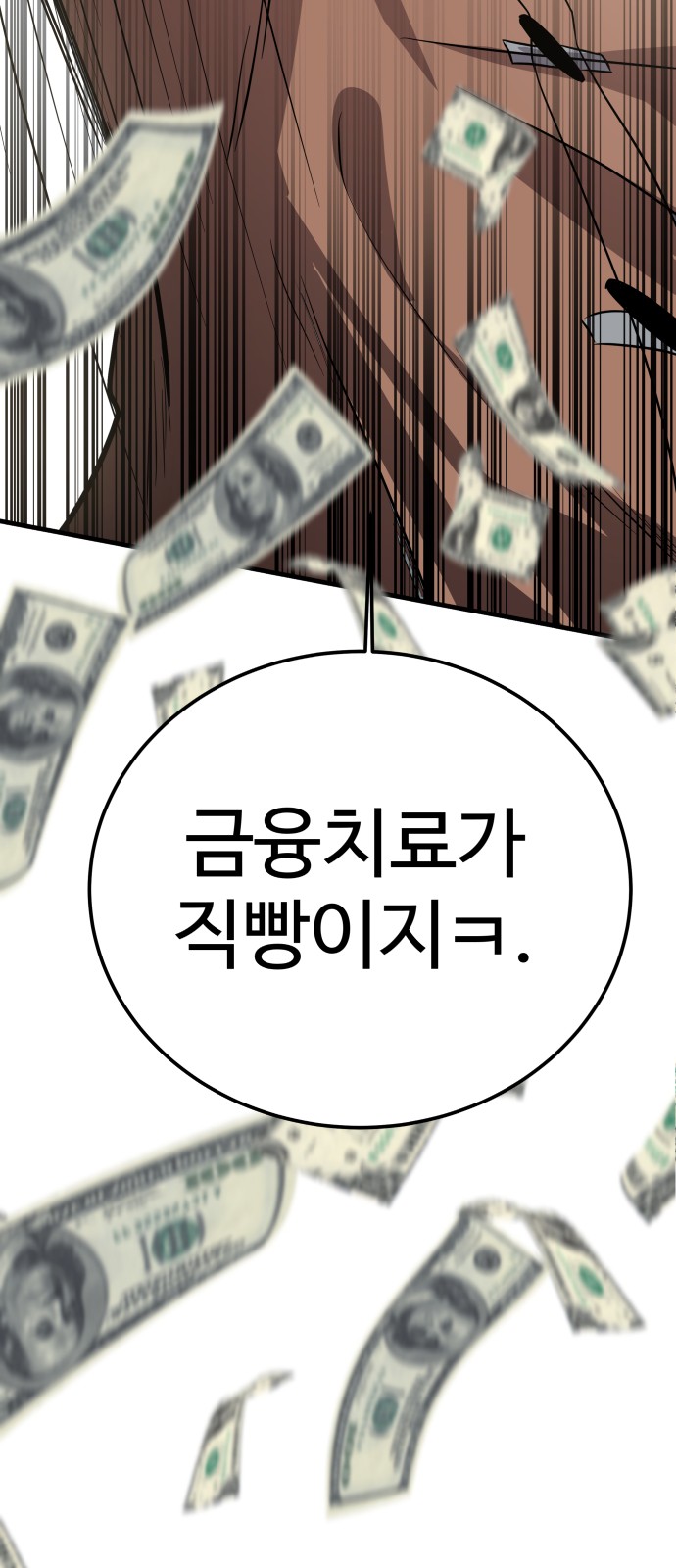 98 페이지