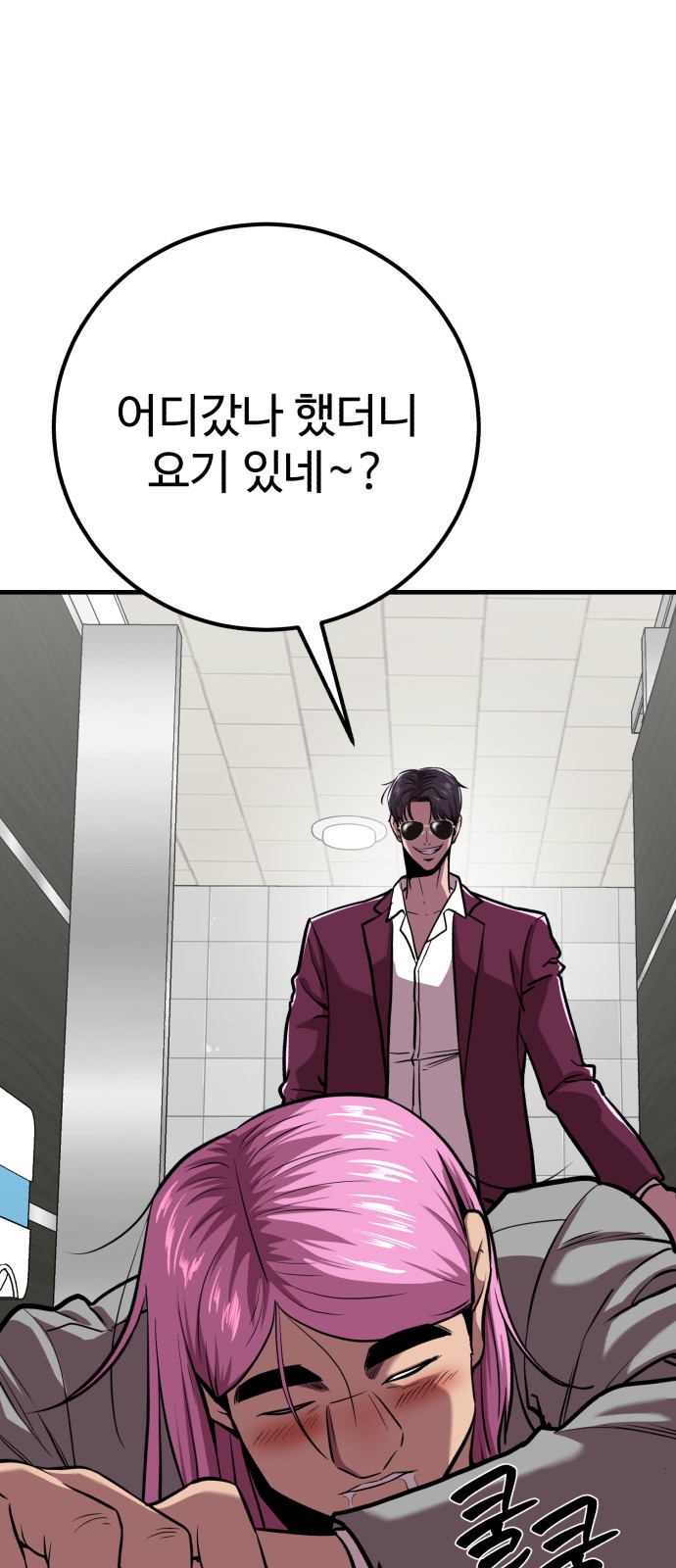 18 페이지