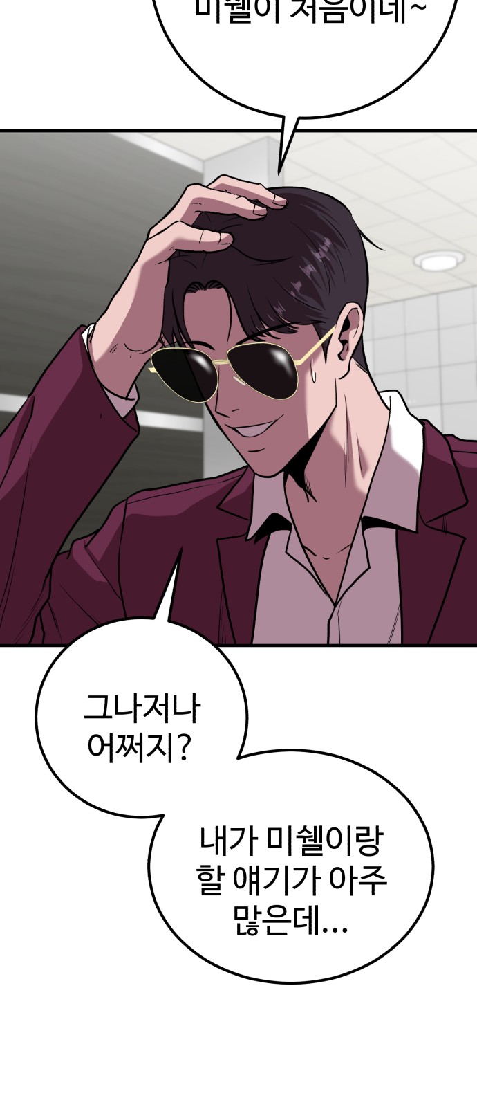 21 페이지