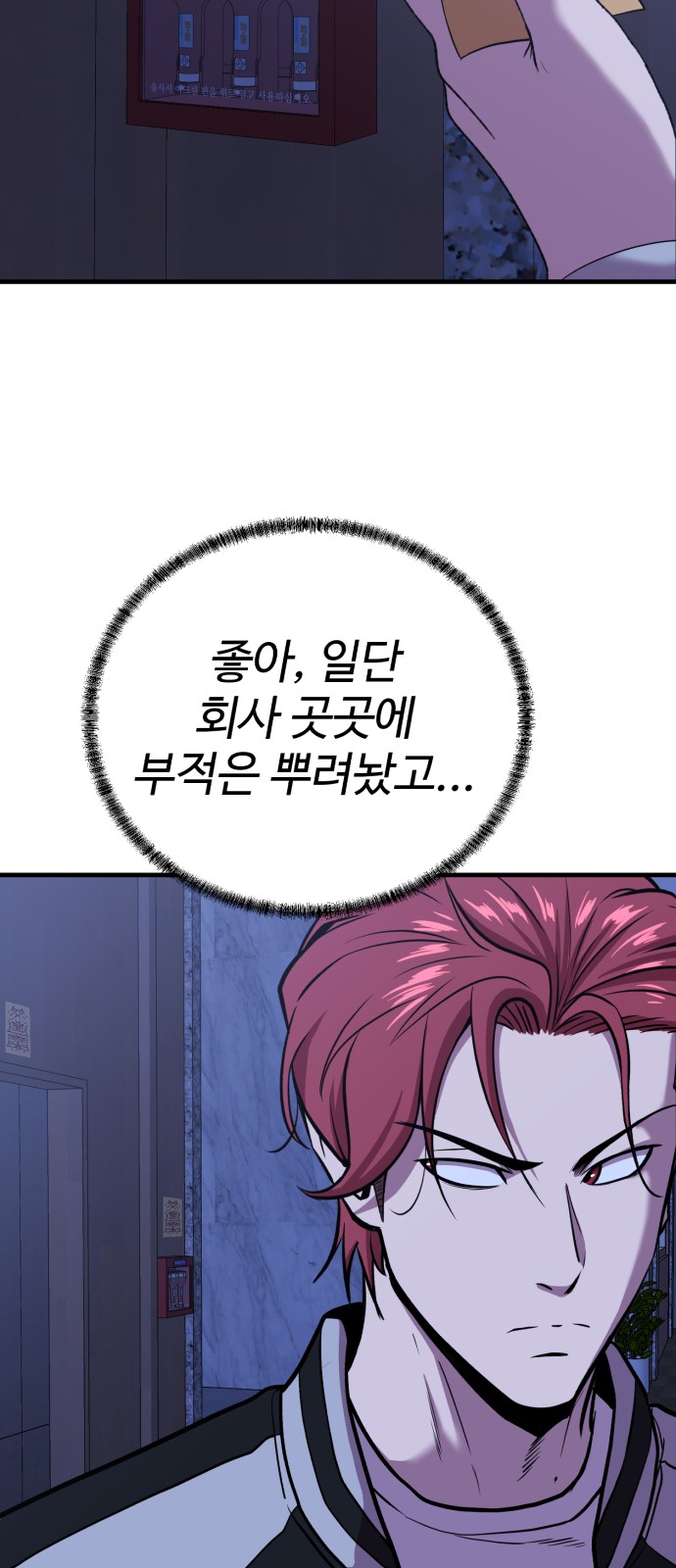 46 페이지
