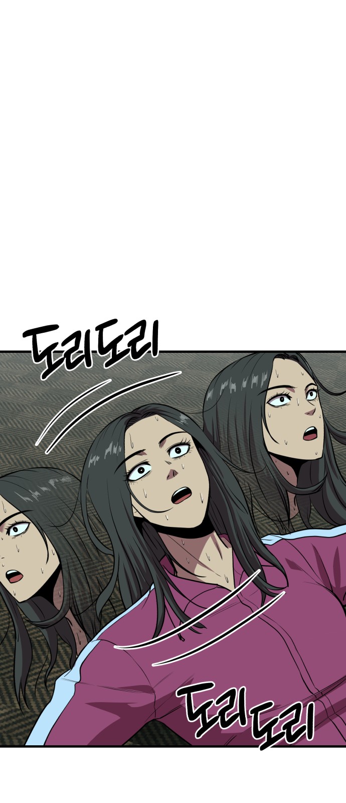 59 페이지