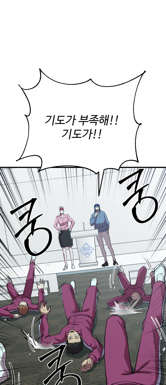 60 페이지