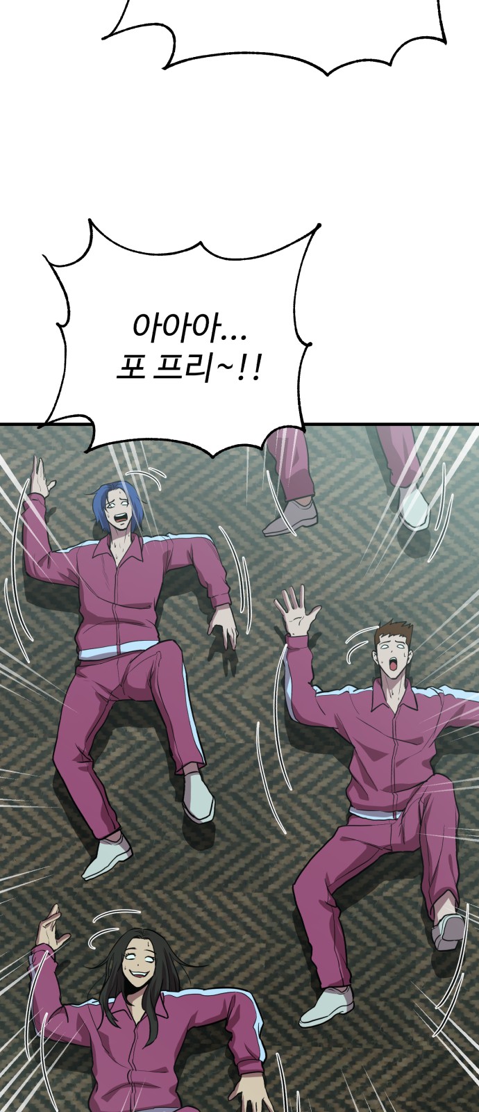 63 페이지