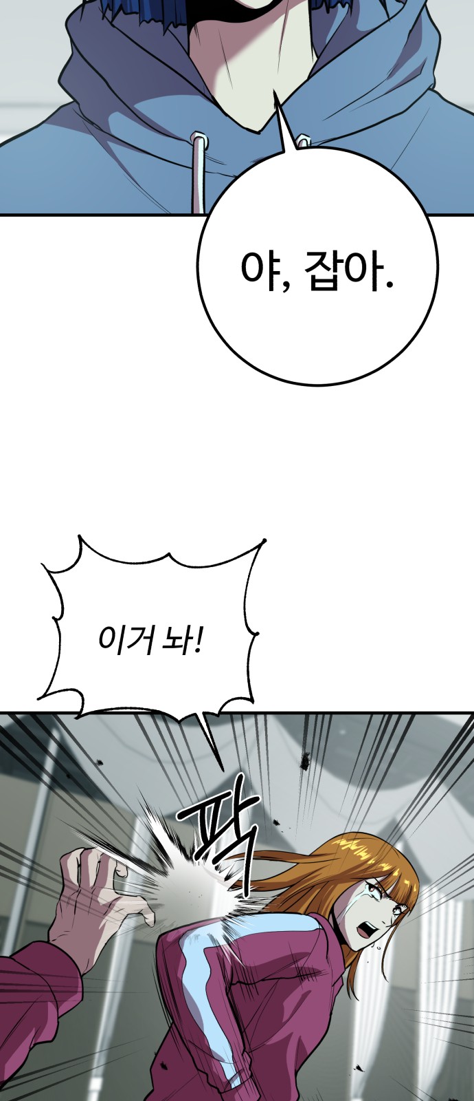 70 페이지