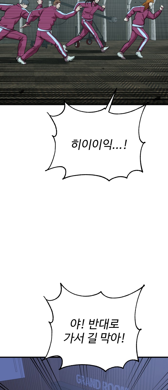 72 페이지