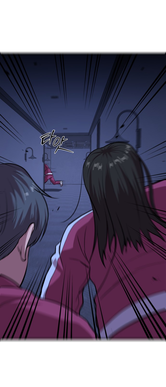 76 페이지