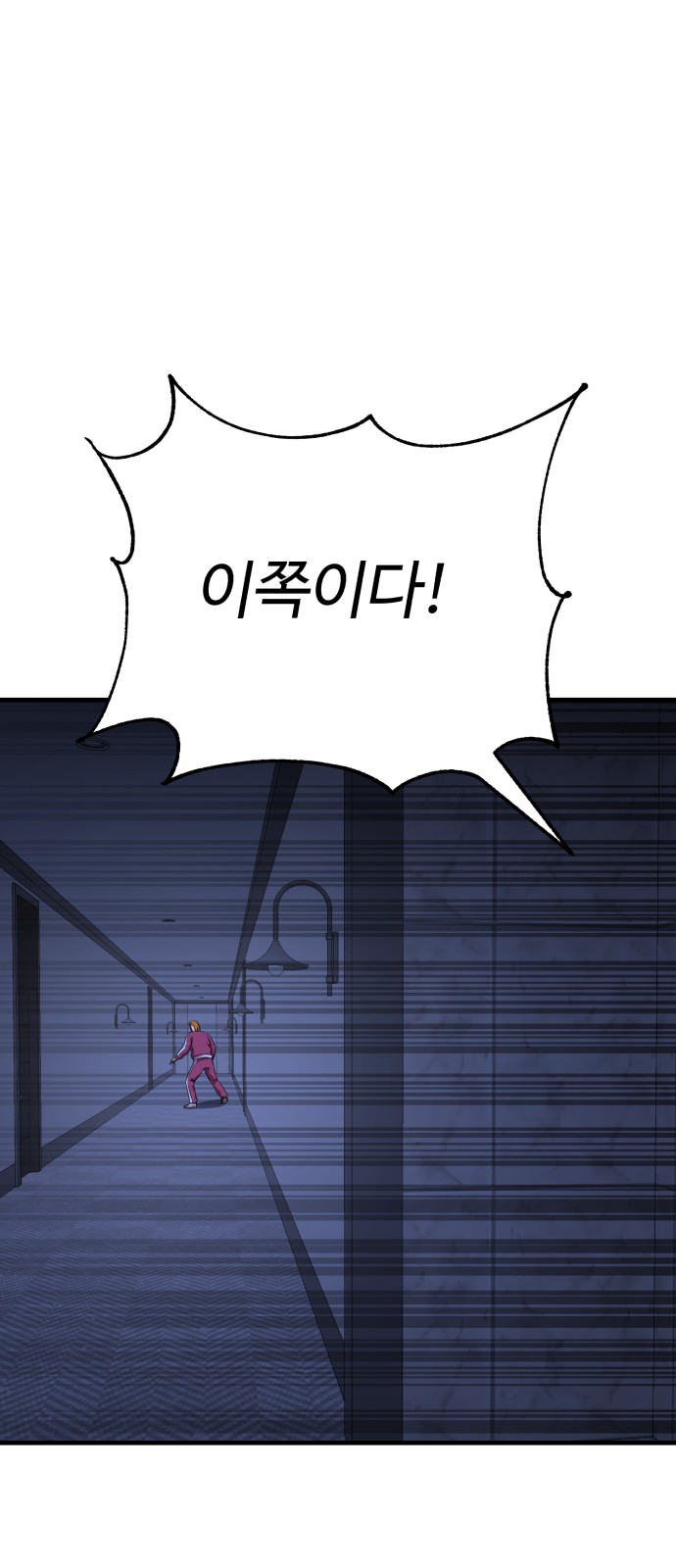 77 페이지