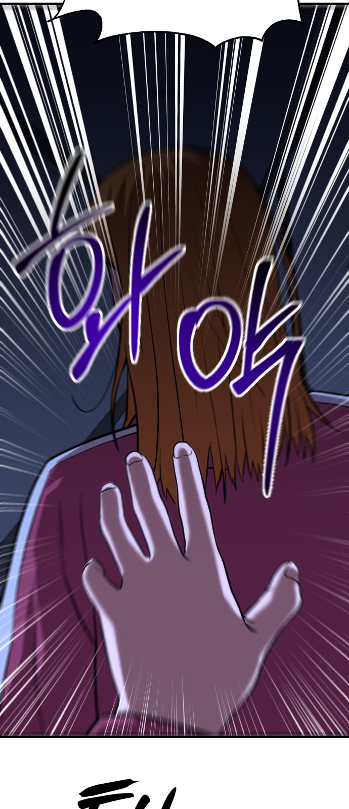 81 페이지