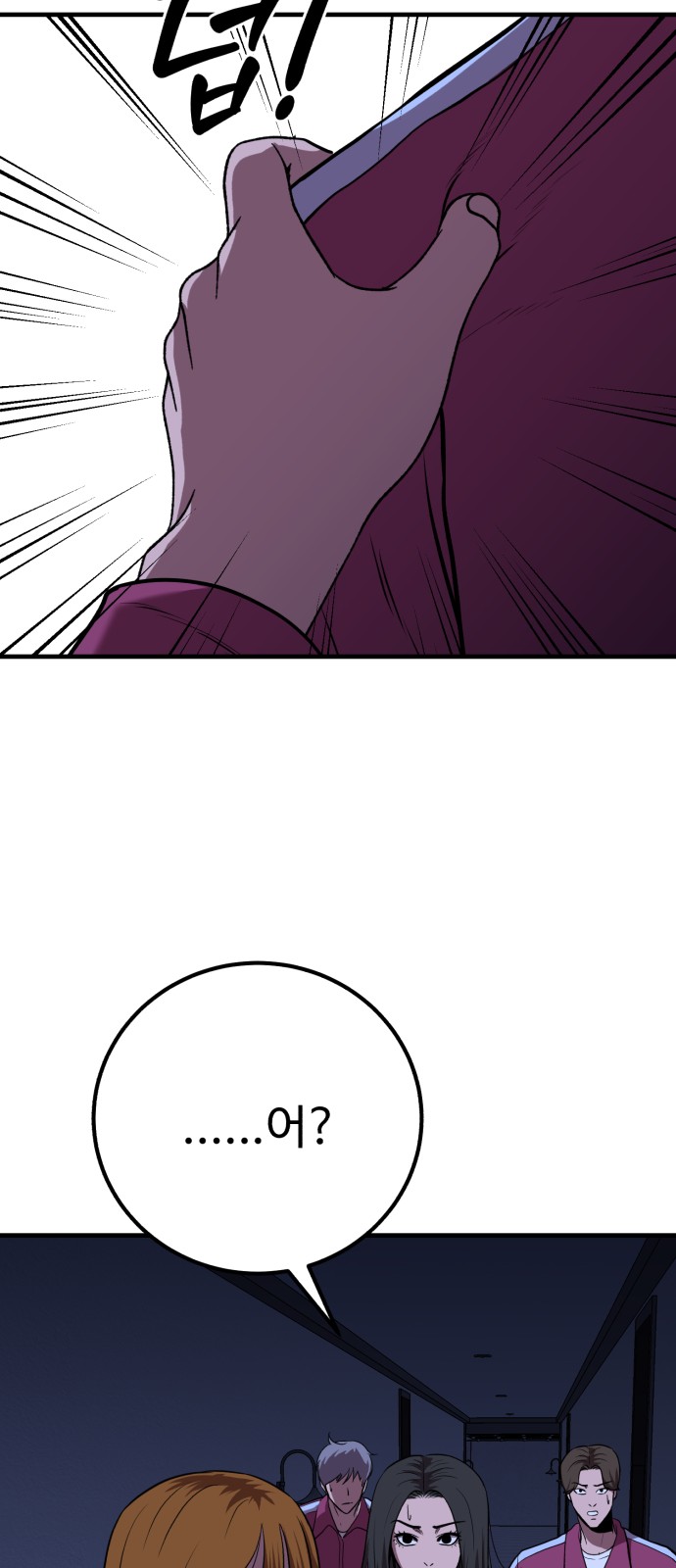 82 페이지