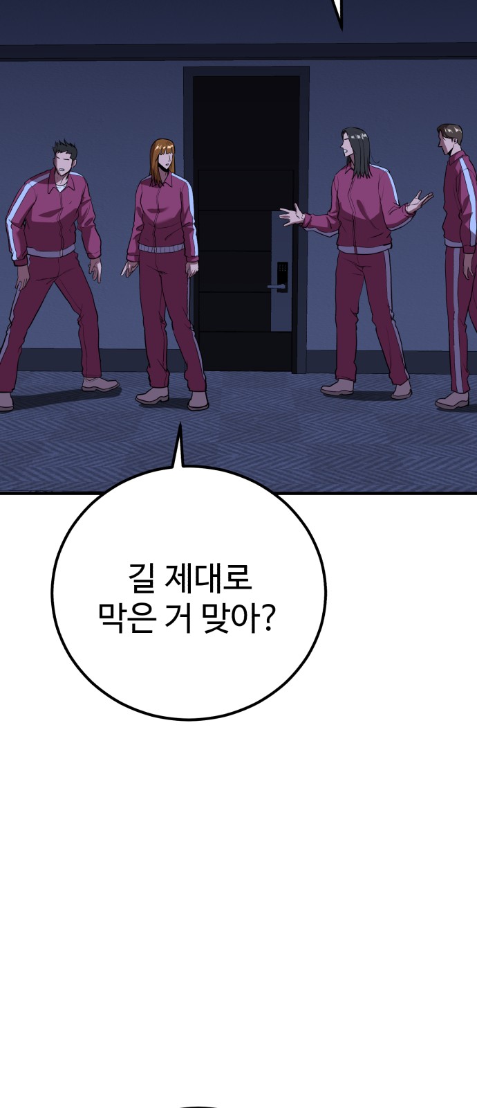 84 페이지