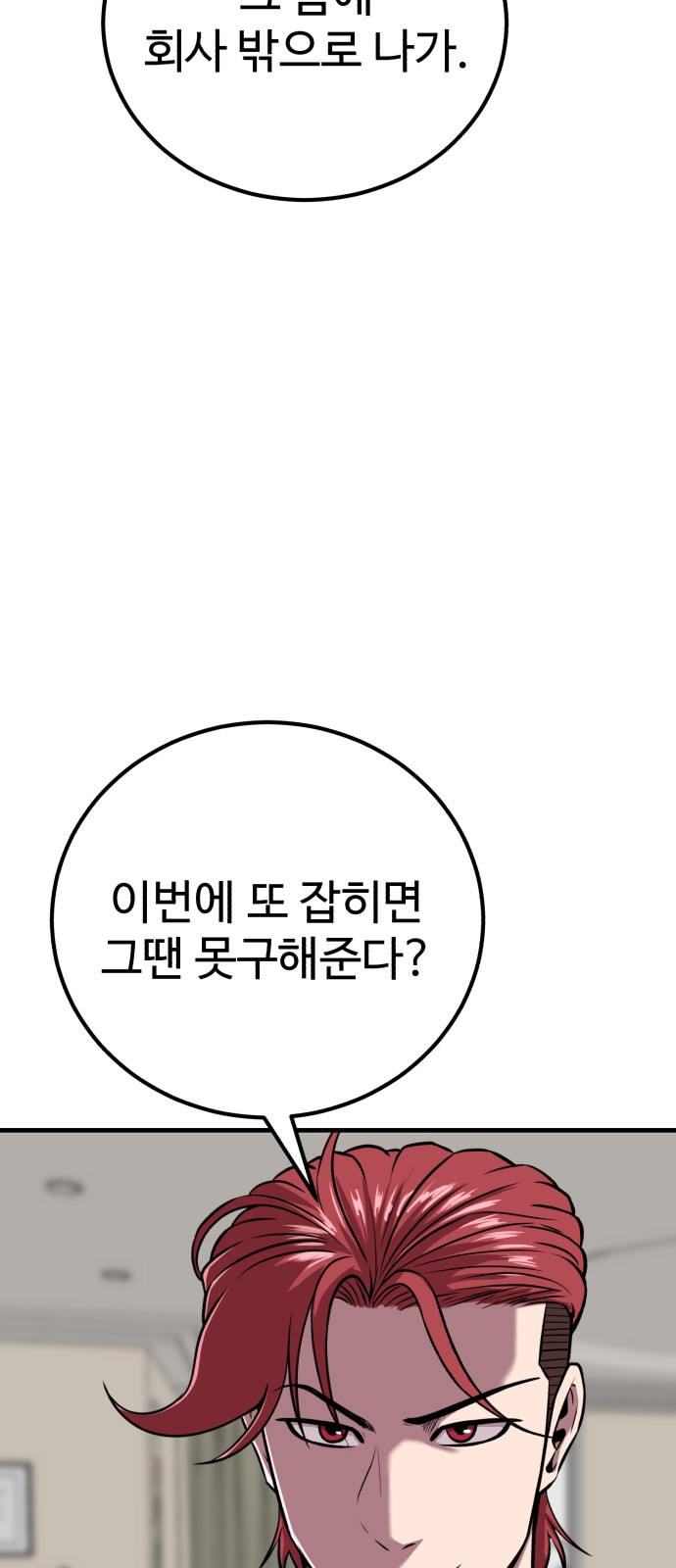 89 페이지