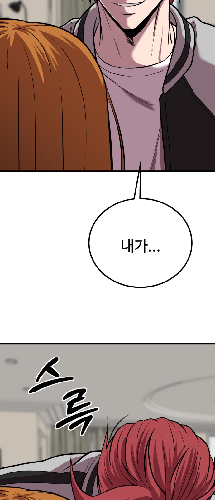 90 페이지