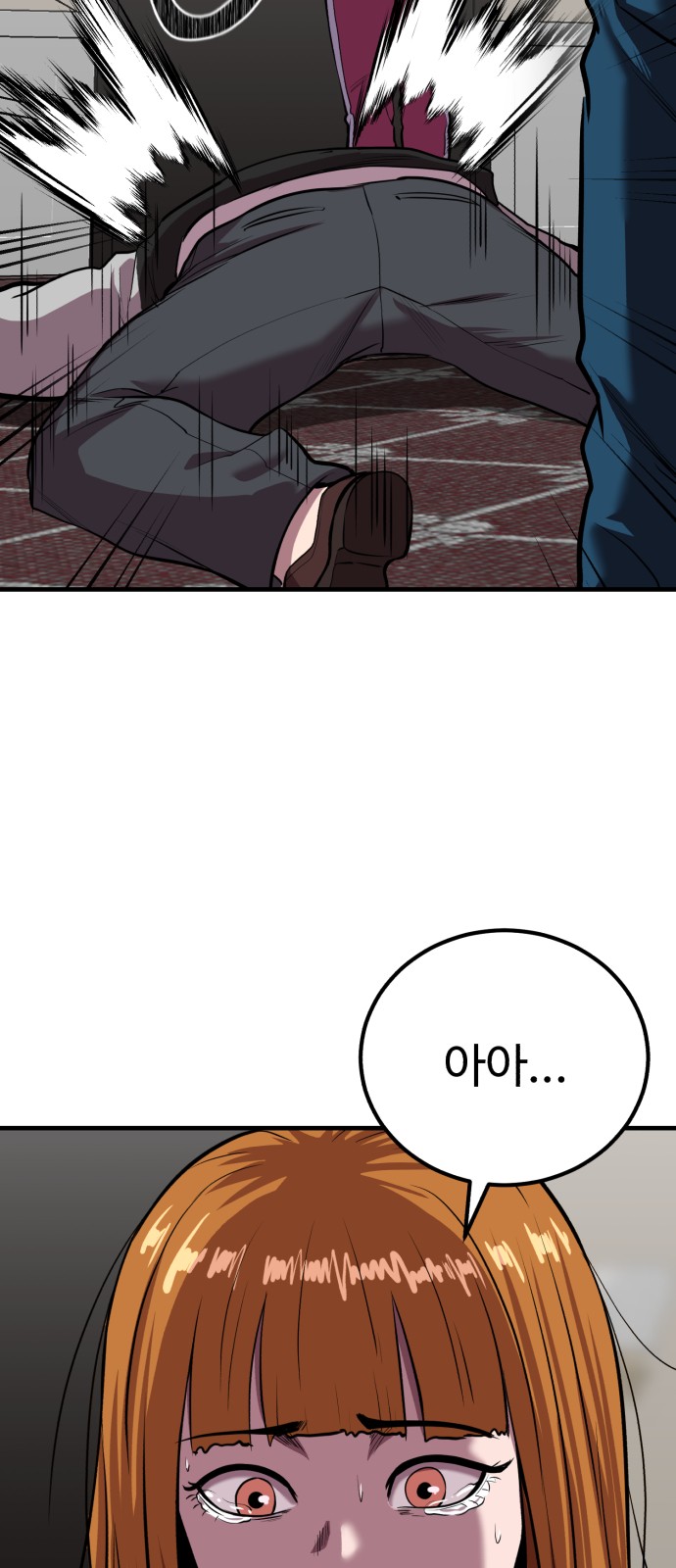 92 페이지