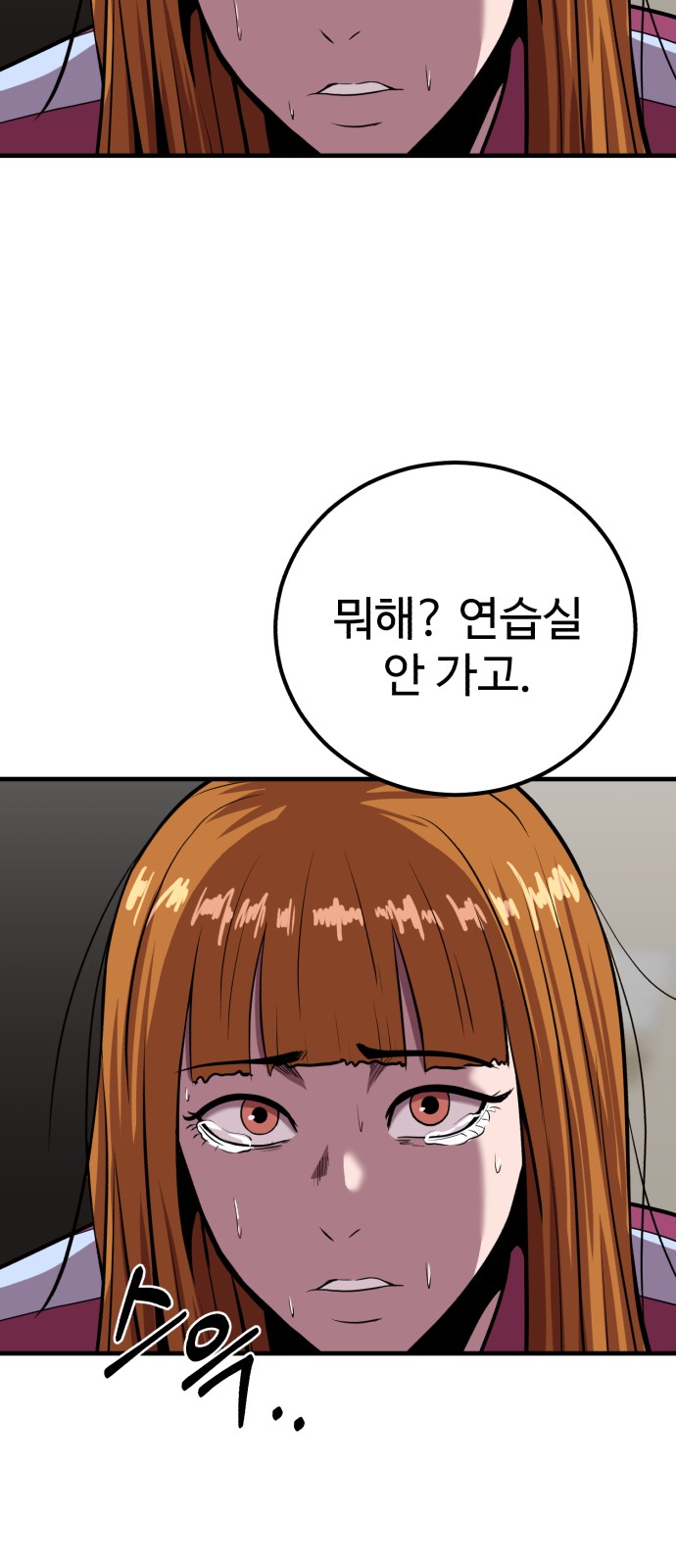 93 페이지