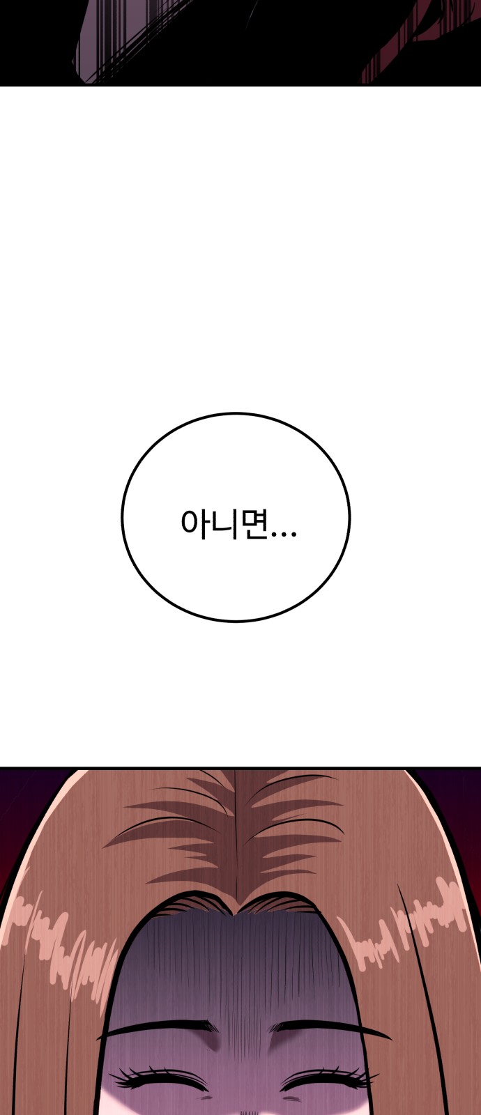 96 페이지