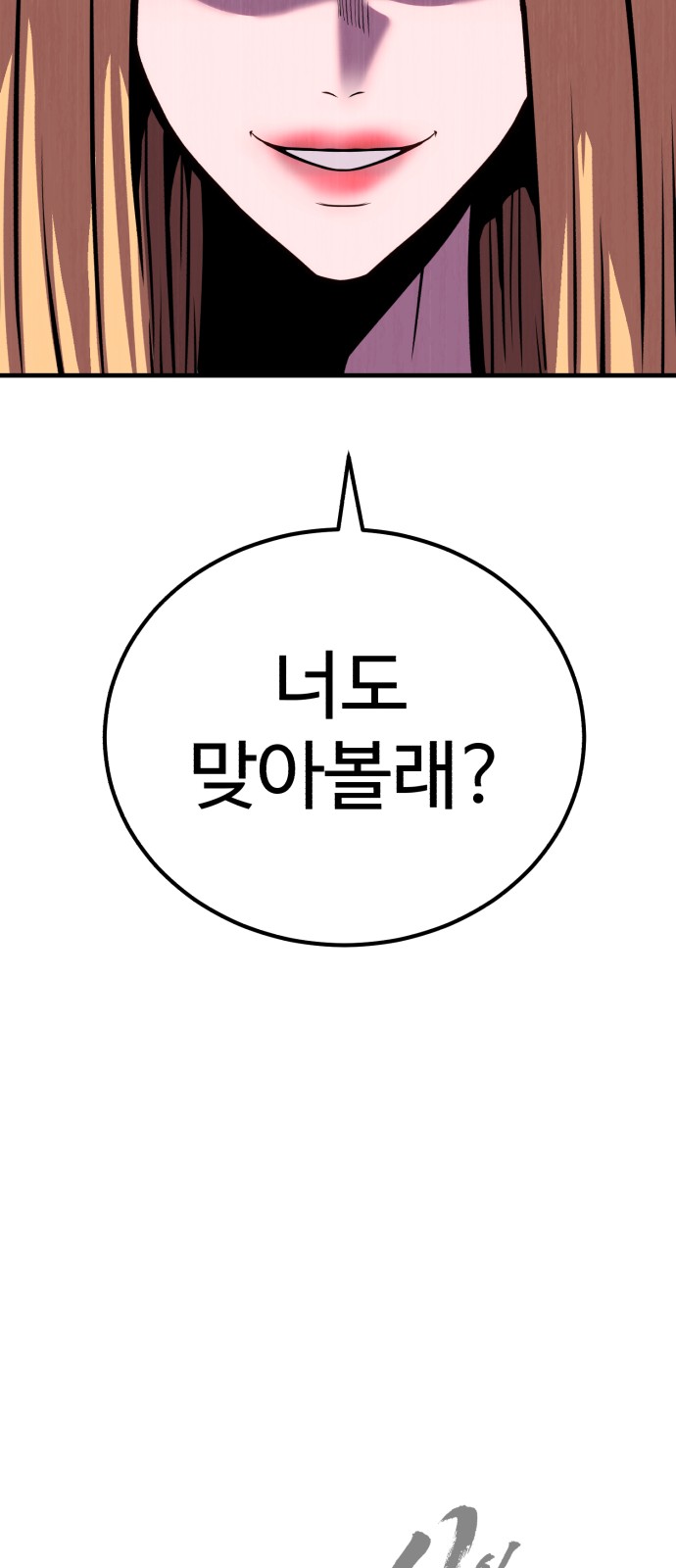 97 페이지