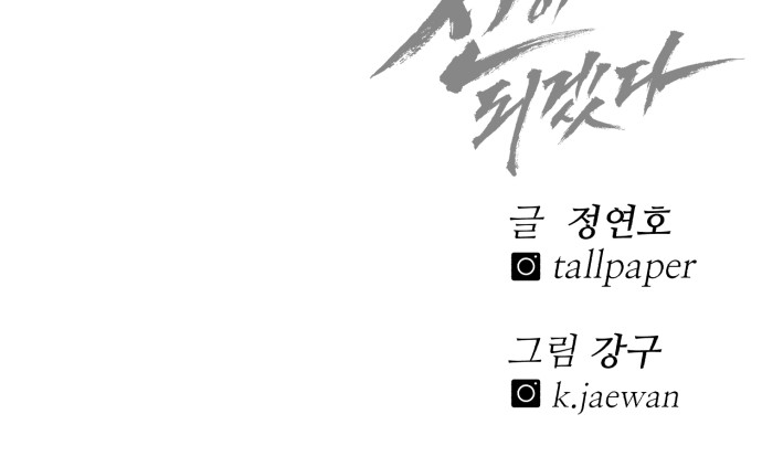 98 페이지