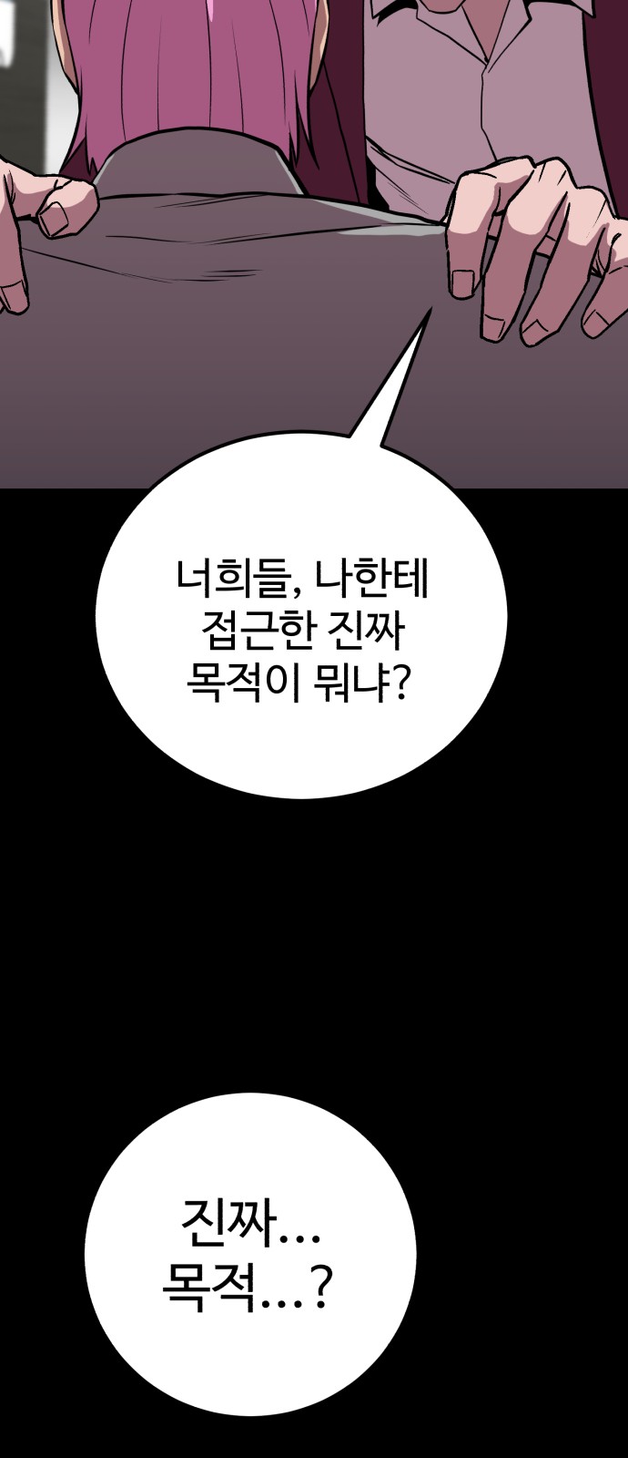 106 페이지