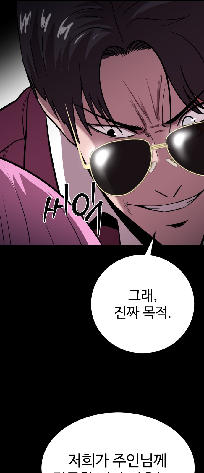 107 페이지