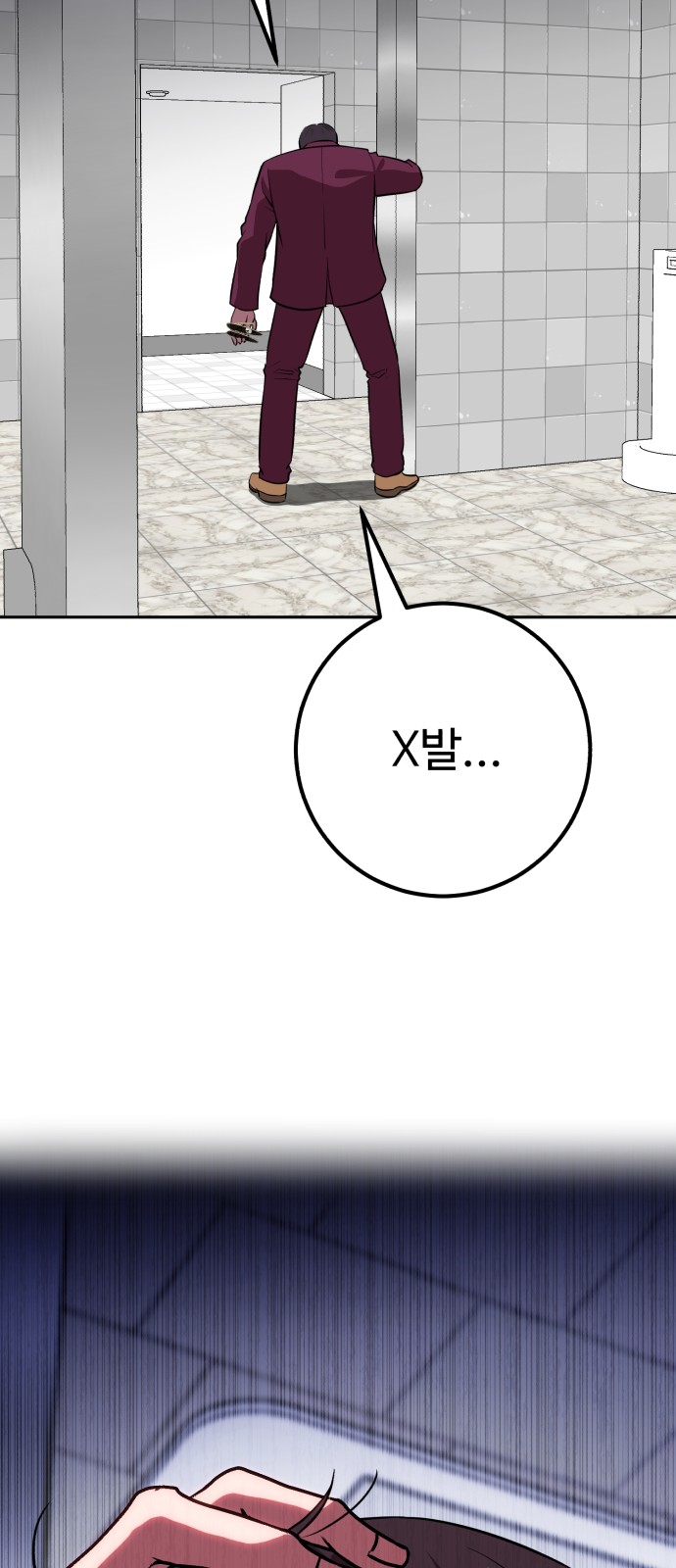 111 페이지