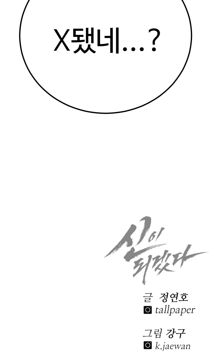 113 페이지