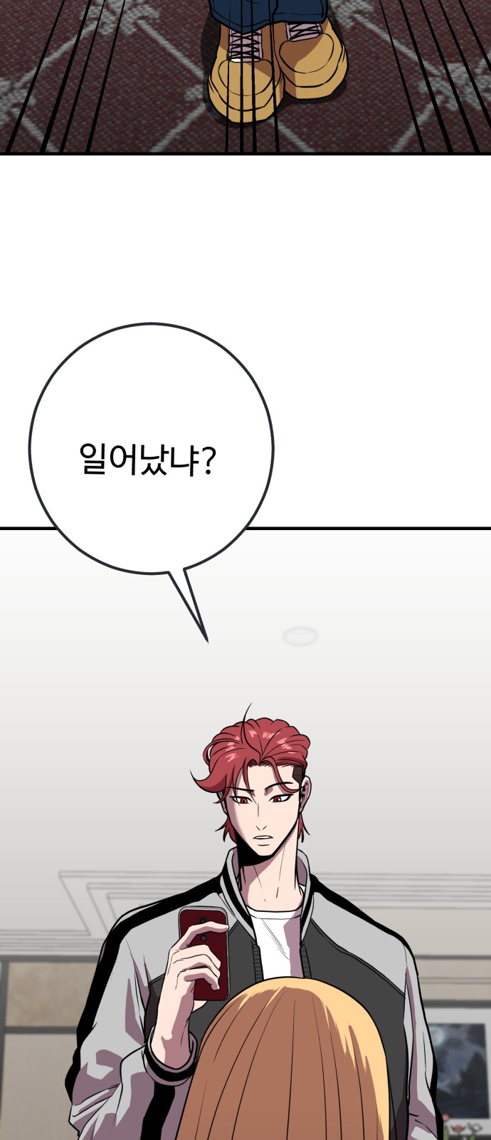 23 페이지