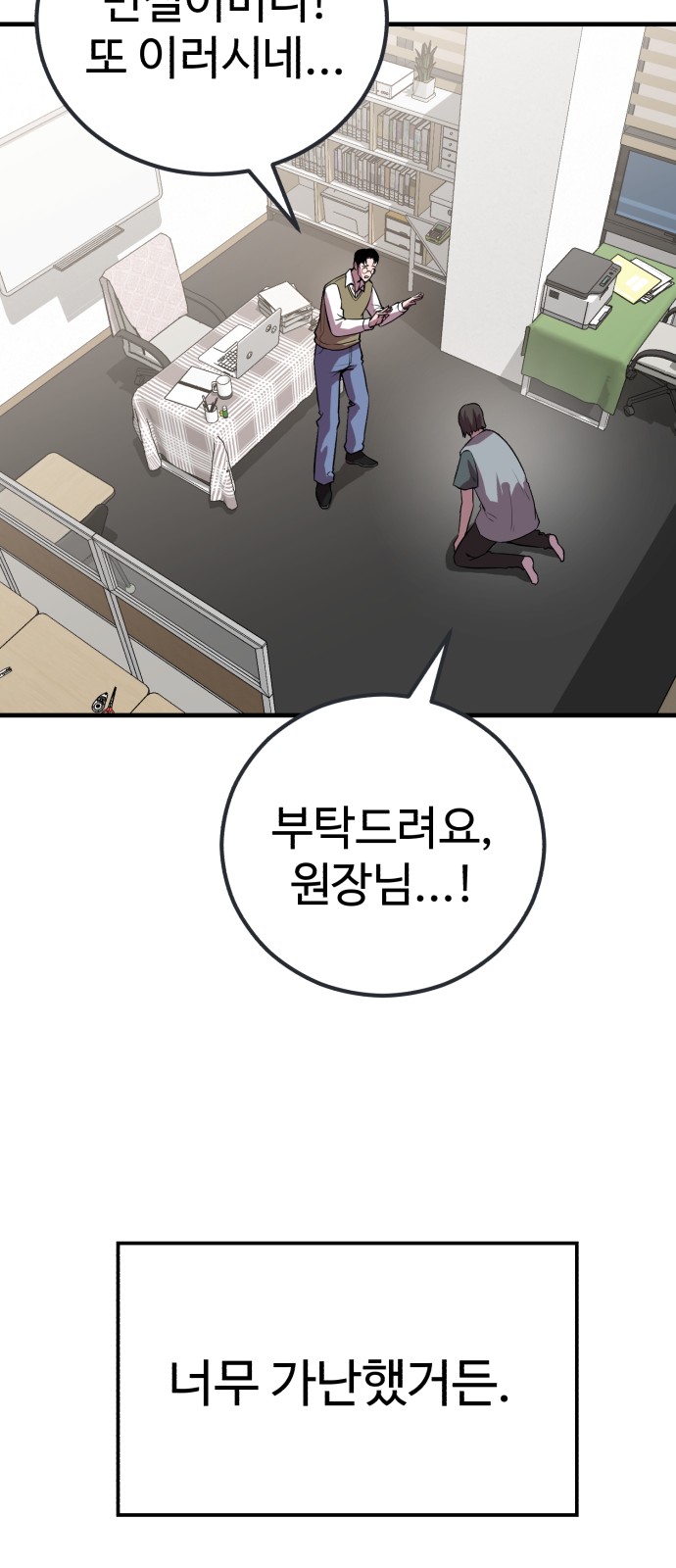 40 페이지