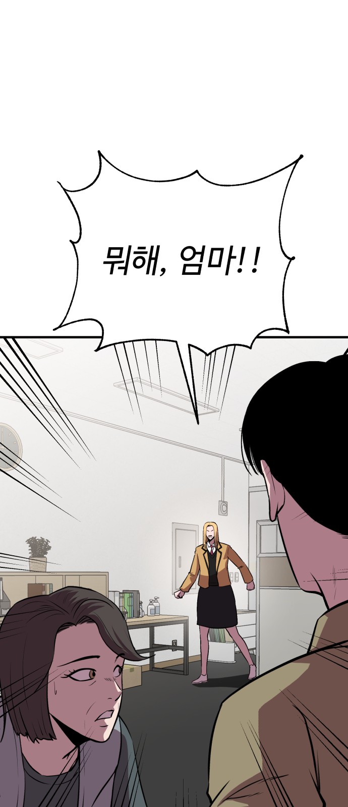 41 페이지