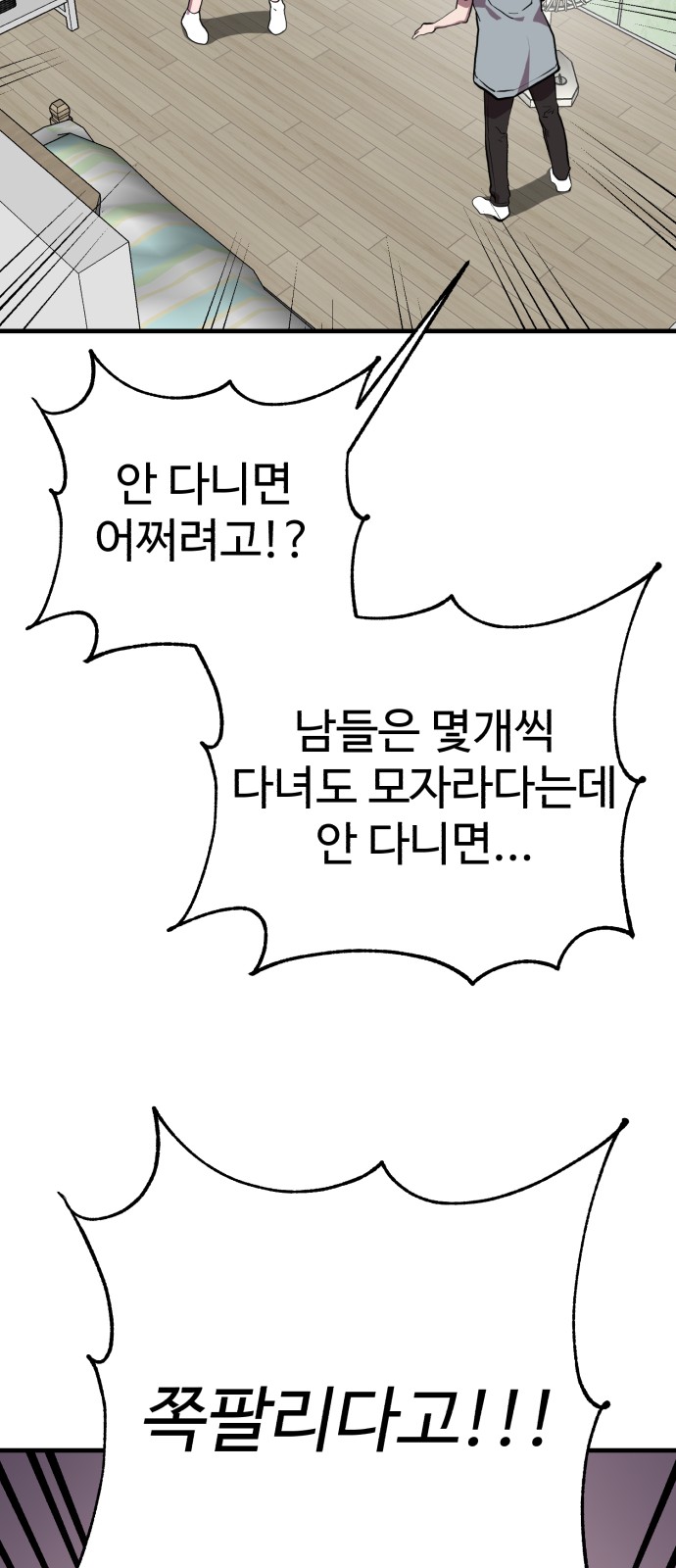43 페이지