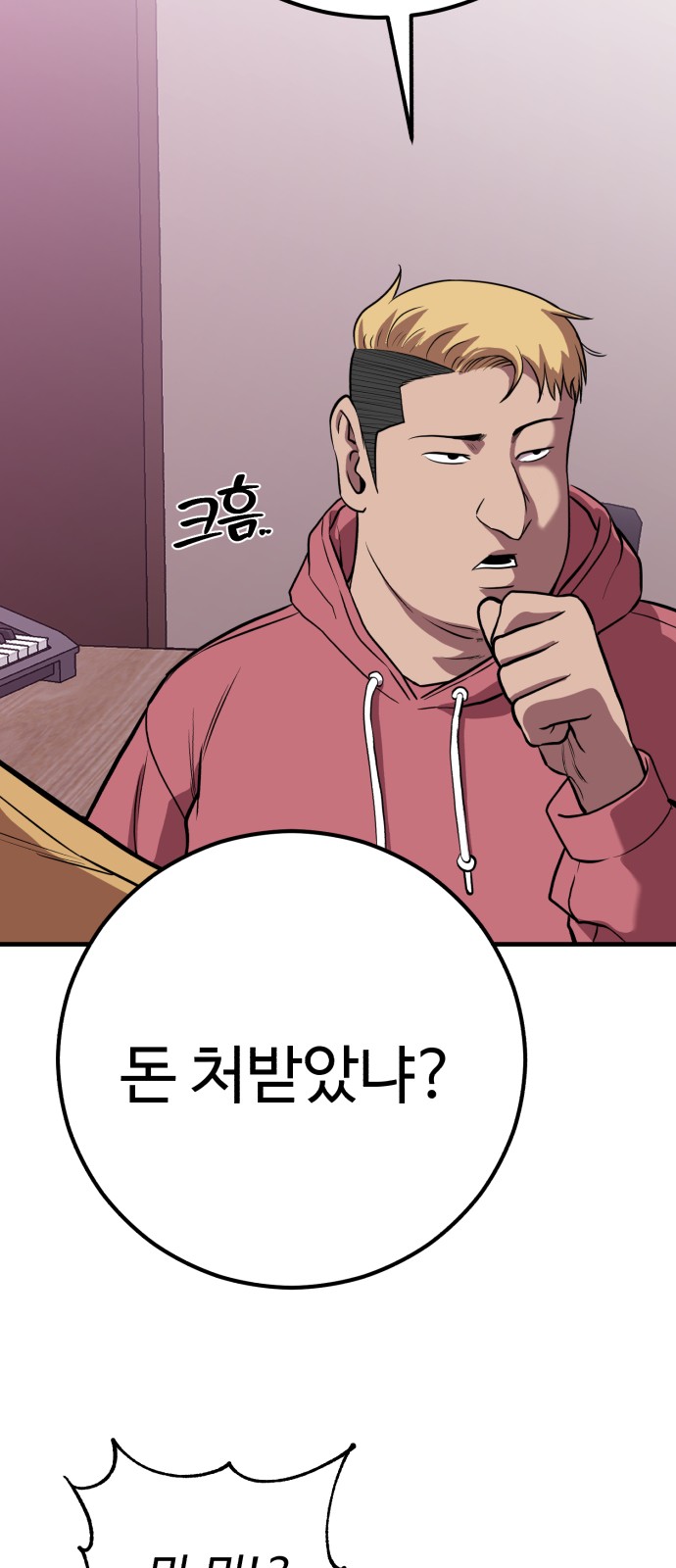 48 페이지