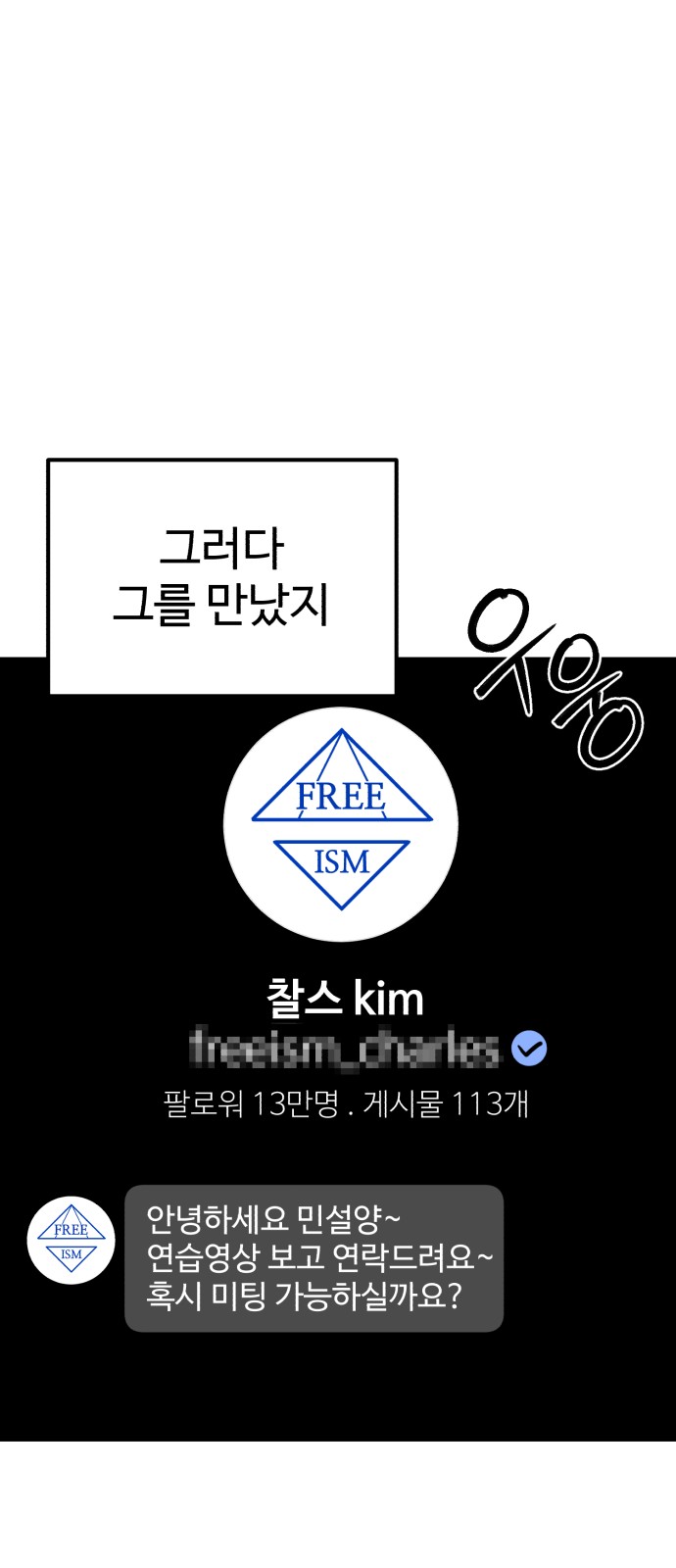 56 페이지