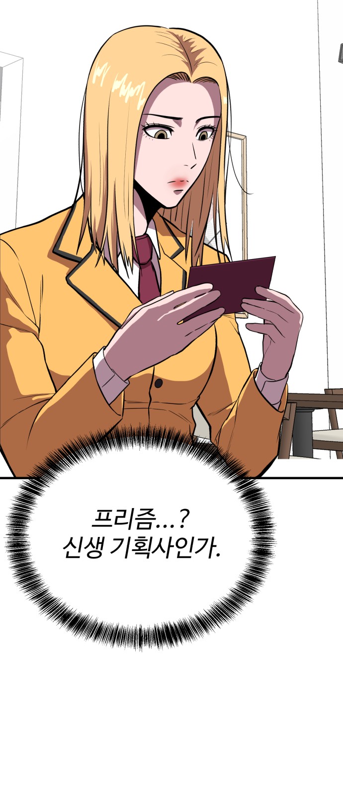 59 페이지