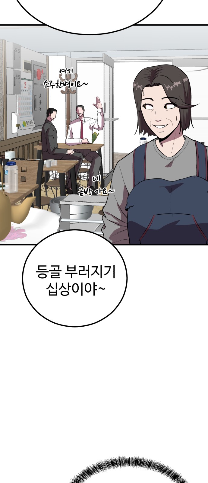 63 페이지