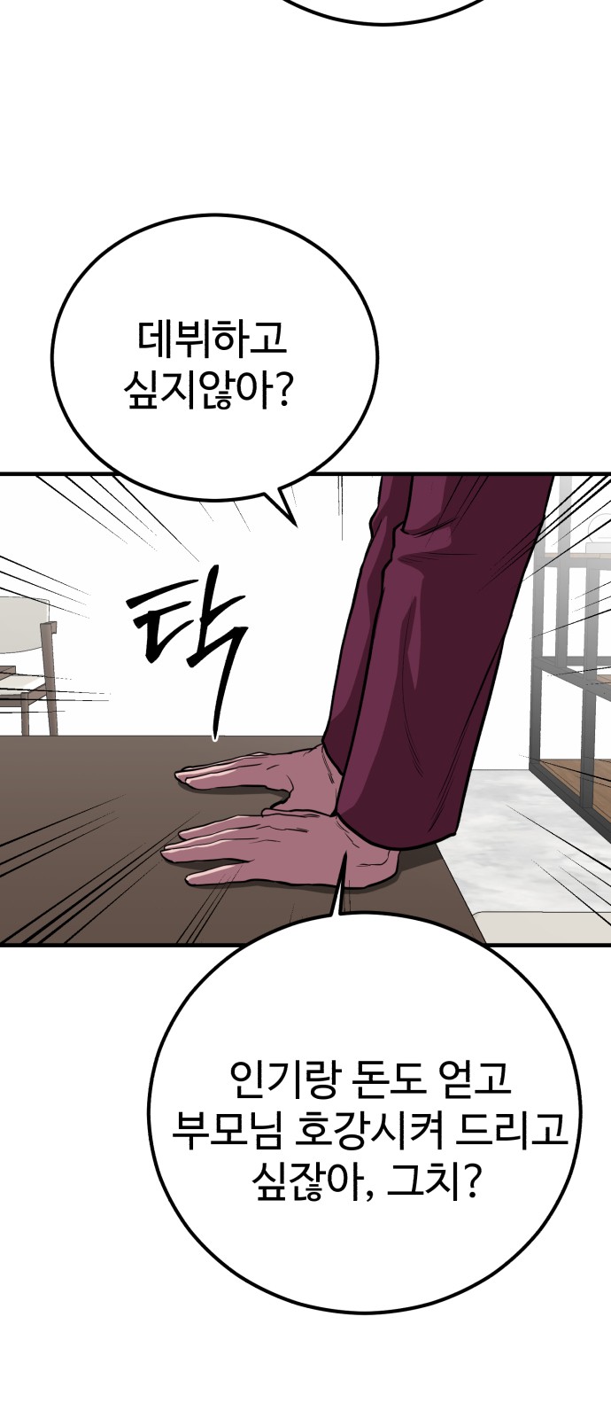 66 페이지