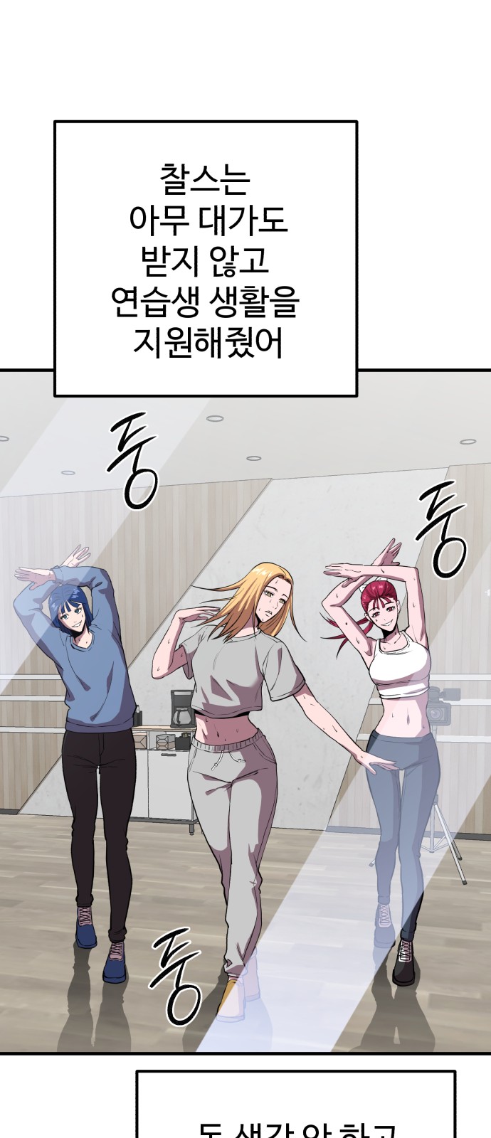 69 페이지