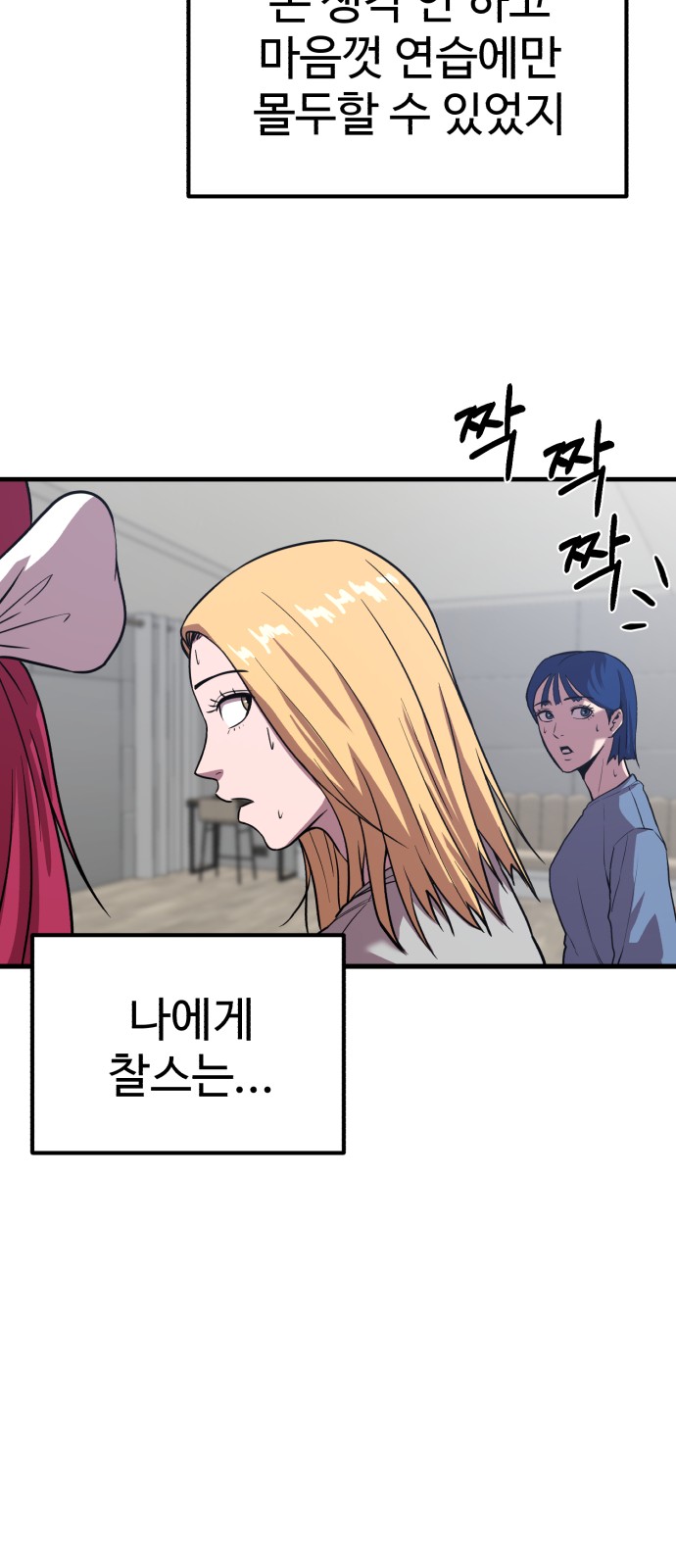 70 페이지