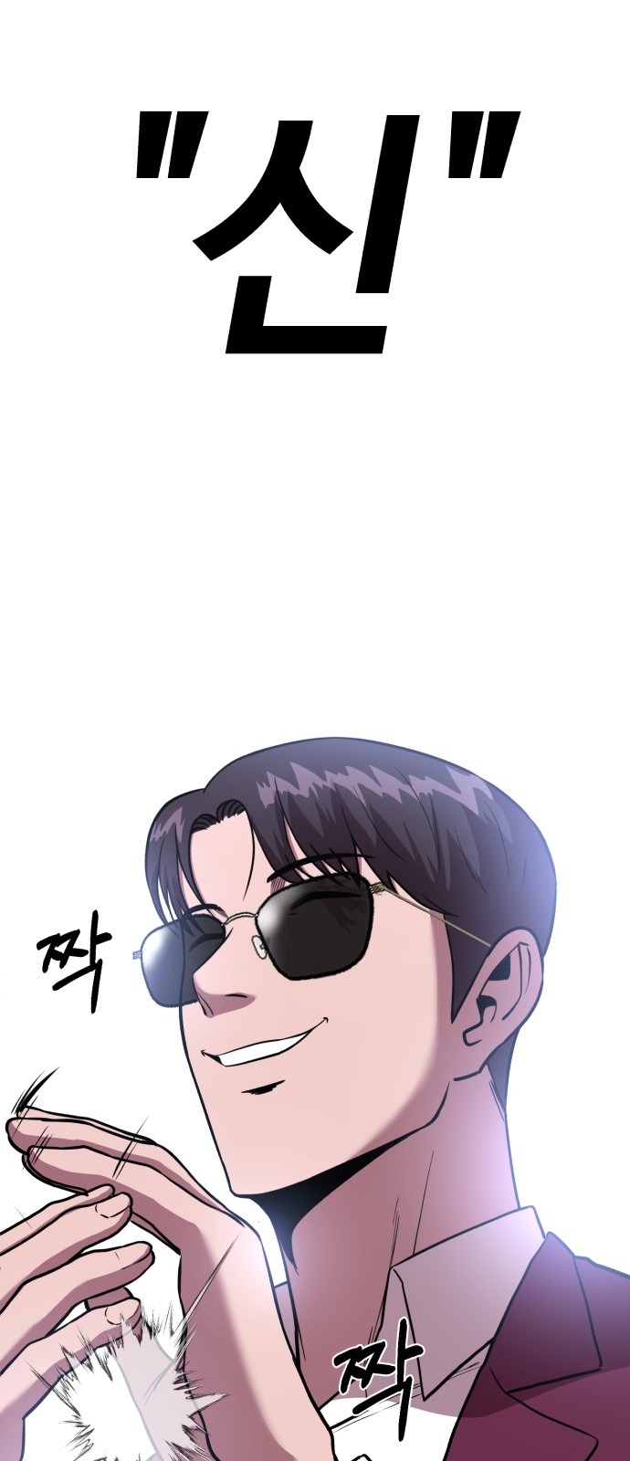 71 페이지