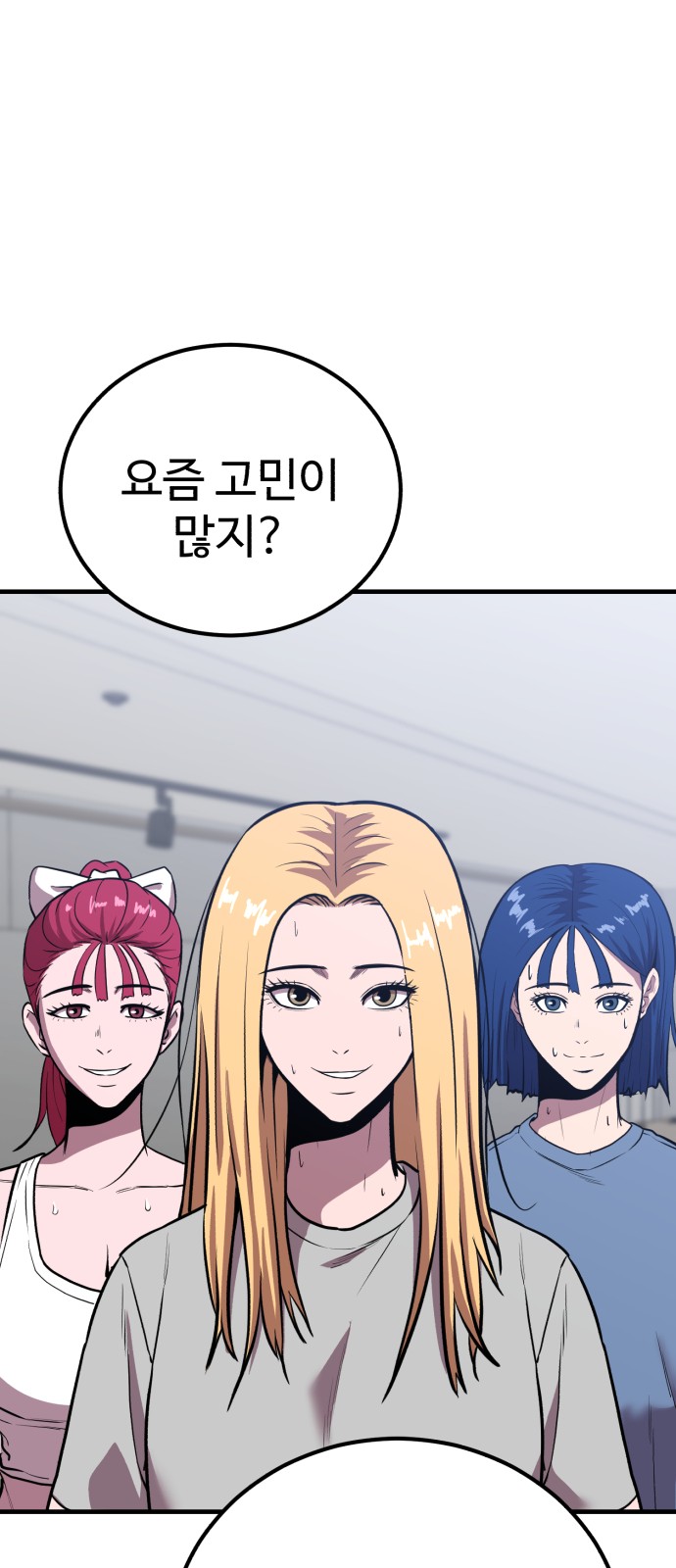 74 페이지
