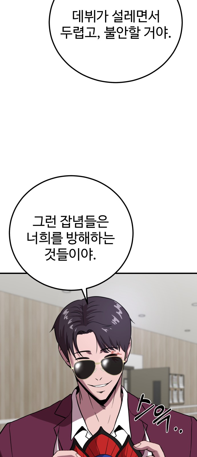 75 페이지