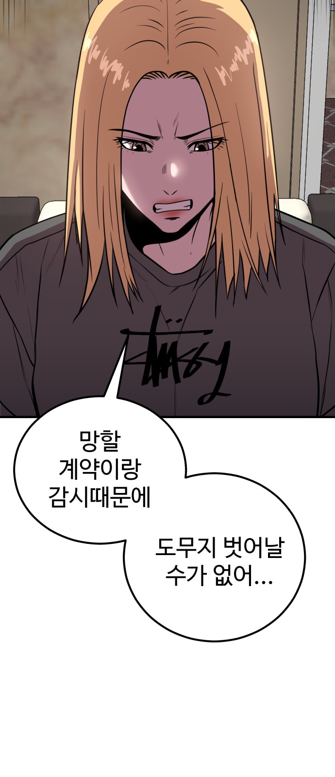 82 페이지