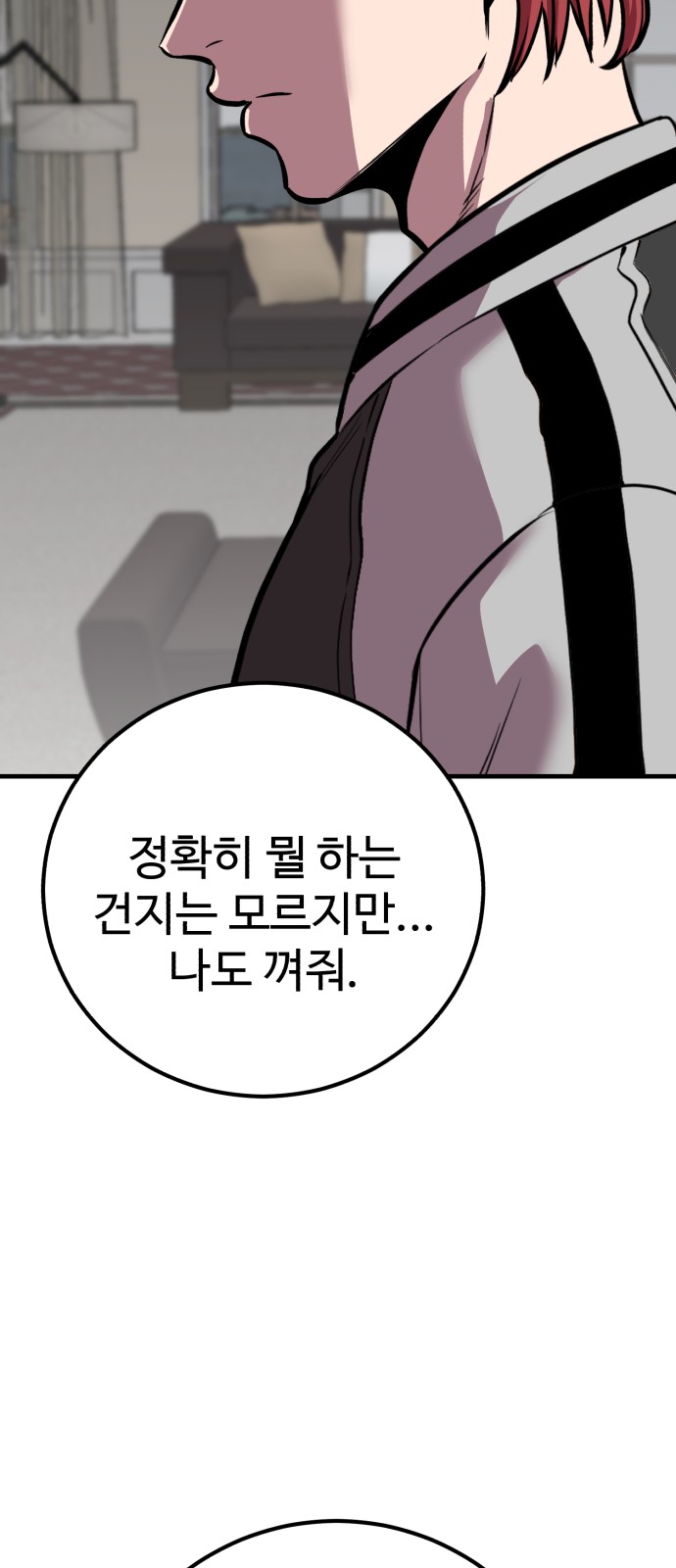 85 페이지