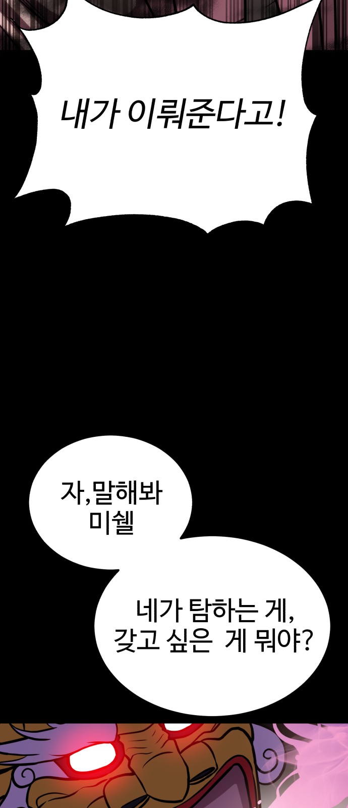 94 페이지