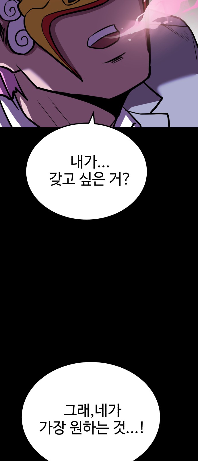 95 페이지