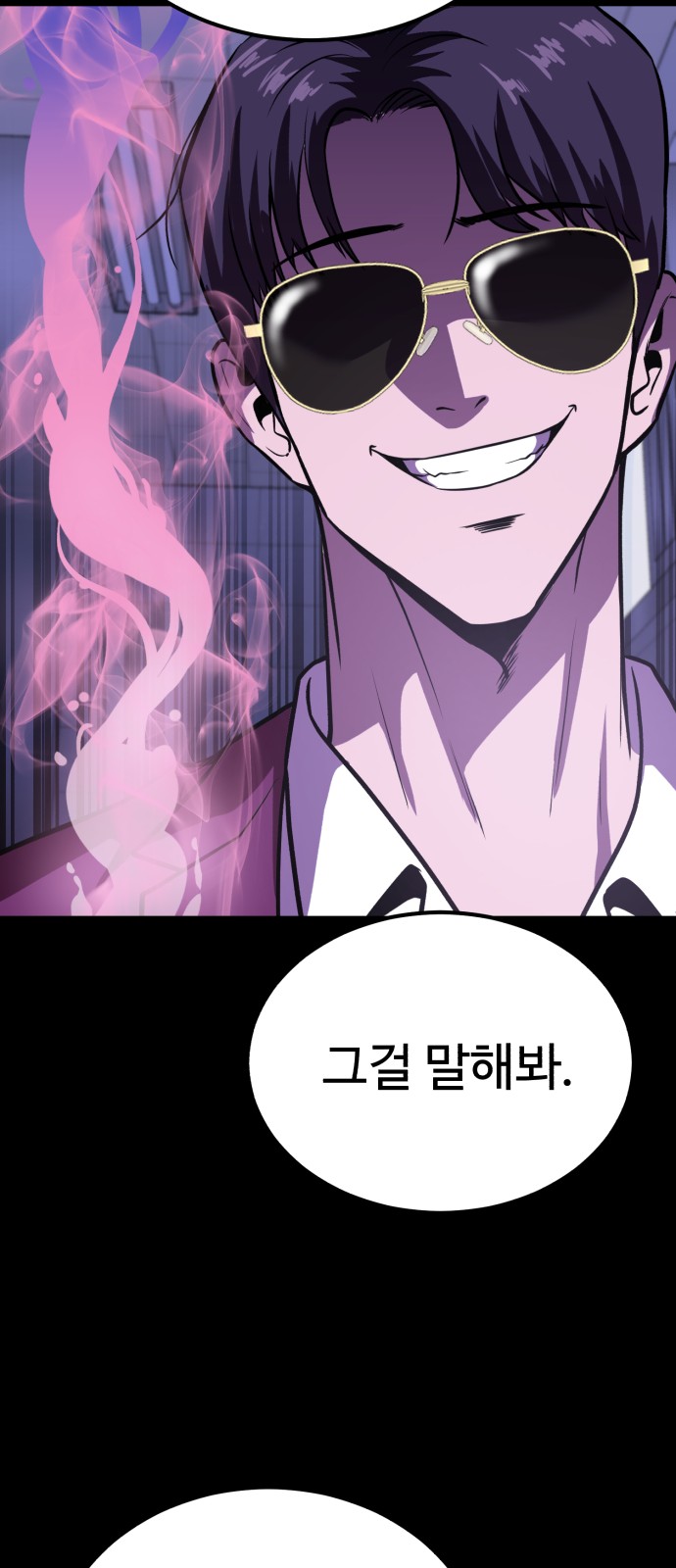 96 페이지