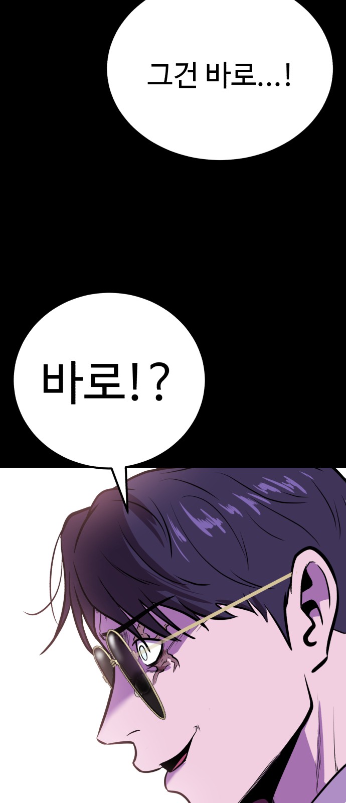 98 페이지