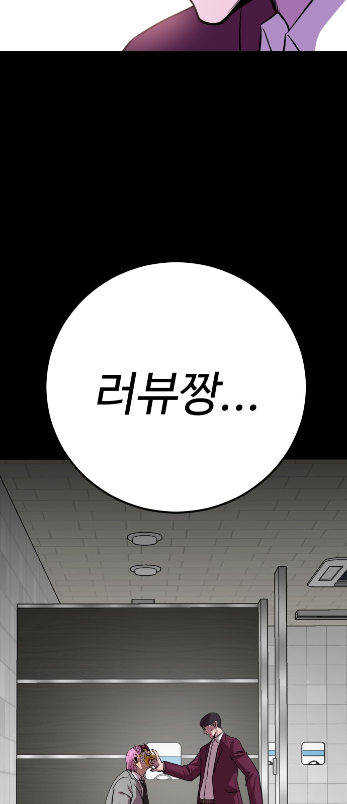 99 페이지